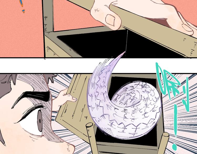 俺哥来自深山韩漫全集-第17话 老师！学校有蛇！无删减无遮挡章节图片 