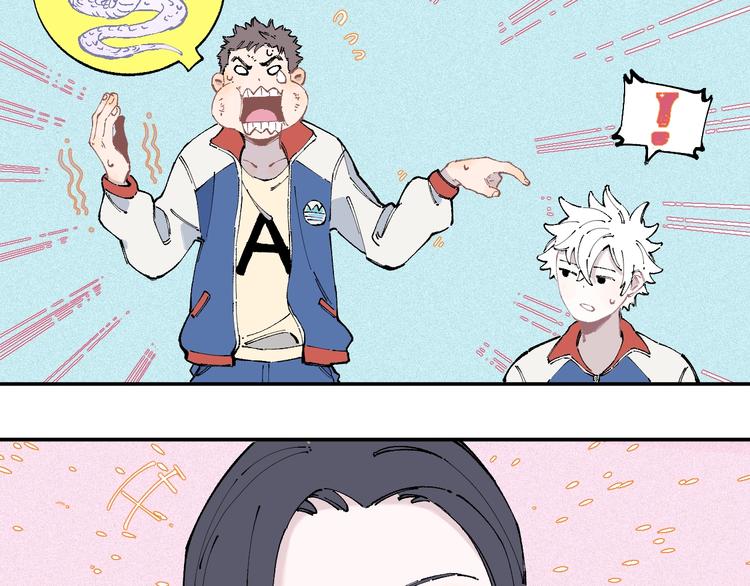 俺哥来自深山韩漫全集-第17话 老师！学校有蛇！无删减无遮挡章节图片 