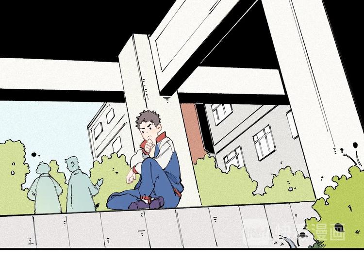 俺哥来自深山韩漫全集-第17话 老师！学校有蛇！无删减无遮挡章节图片 