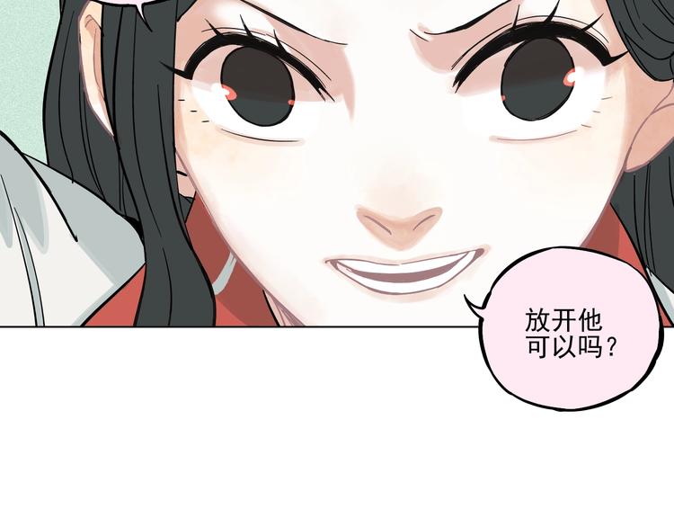 俺哥来自深山韩漫全集-精彩内容提前看！无删减无遮挡章节图片 