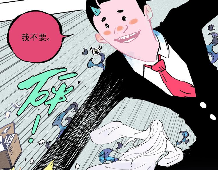 俺哥来自深山韩漫全集-精彩内容提前看！无删减无遮挡章节图片 