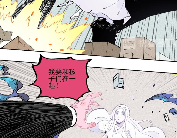 俺哥来自深山韩漫全集-精彩内容提前看！无删减无遮挡章节图片 
