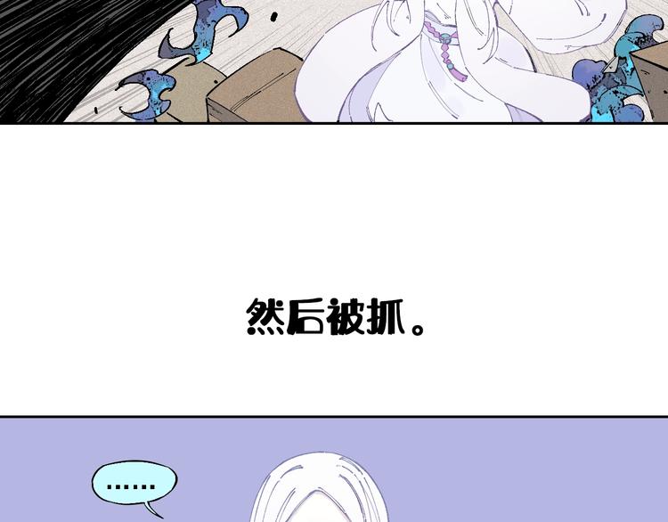 俺哥来自深山韩漫全集-精彩内容提前看！无删减无遮挡章节图片 
