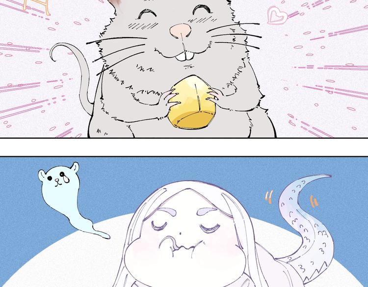俺哥来自深山韩漫全集-第18话 可爱猛妹无删减无遮挡章节图片 