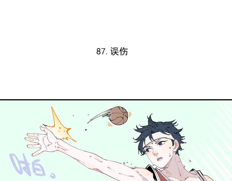 俺哥来自深山韩漫全集-第18话 可爱猛妹无删减无遮挡章节图片 
