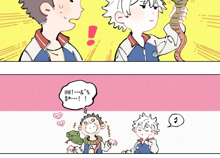 俺哥来自深山韩漫全集-第19话 超A白姐来除灵无删减无遮挡章节图片 