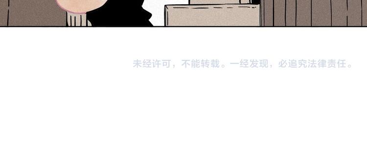 俺哥来自深山韩漫全集-第19话 超A白姐来除灵无删减无遮挡章节图片 