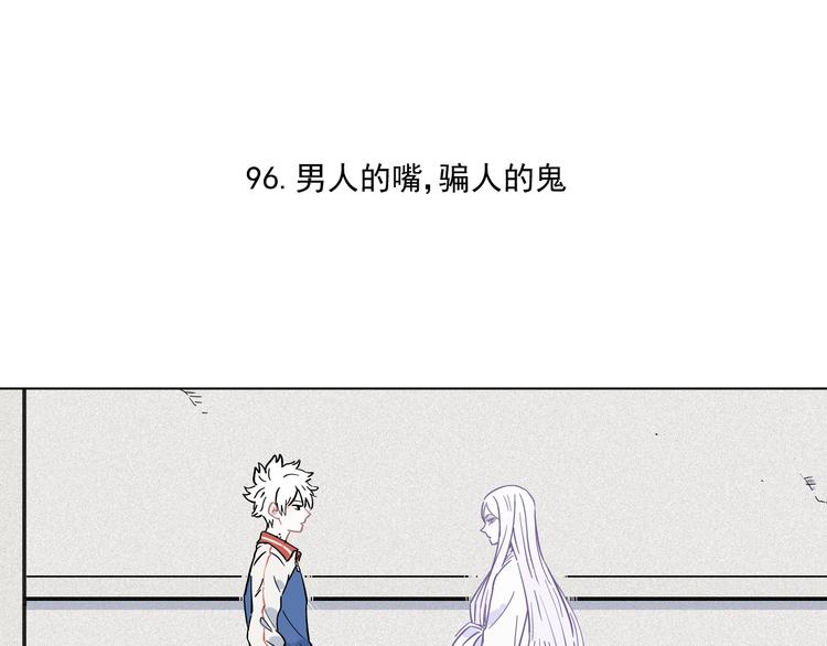 俺哥来自深山韩漫全集-第20话 我哥你也能打？无删减无遮挡章节图片 