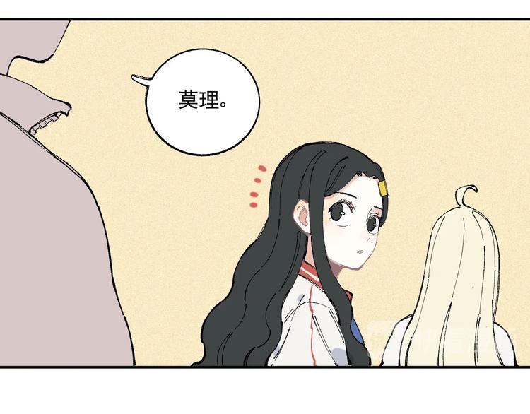 俺哥来自深山韩漫全集-第20话 我哥你也能打？无删减无遮挡章节图片 