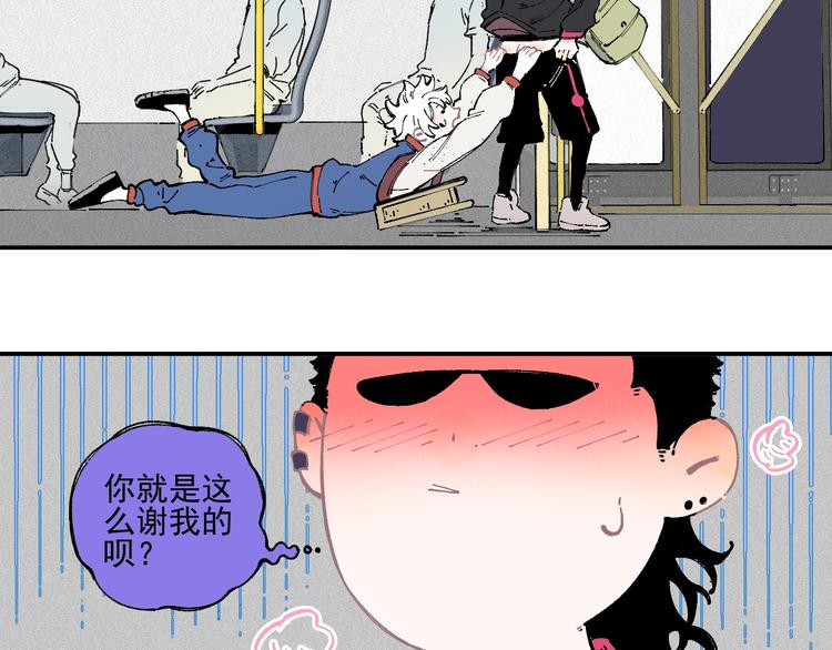 俺哥来自深山韩漫全集-第21话 黑发出场！无删减无遮挡章节图片 