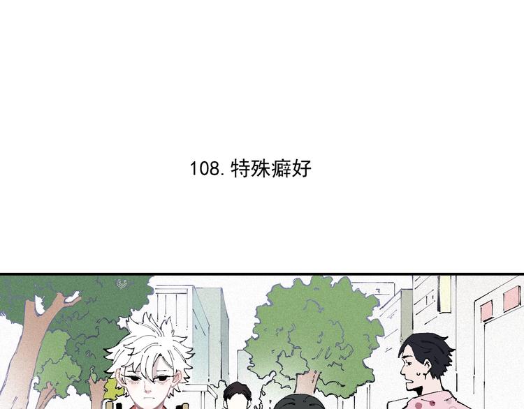 俺哥来自深山韩漫全集-第22话 不良大姐大无删减无遮挡章节图片 