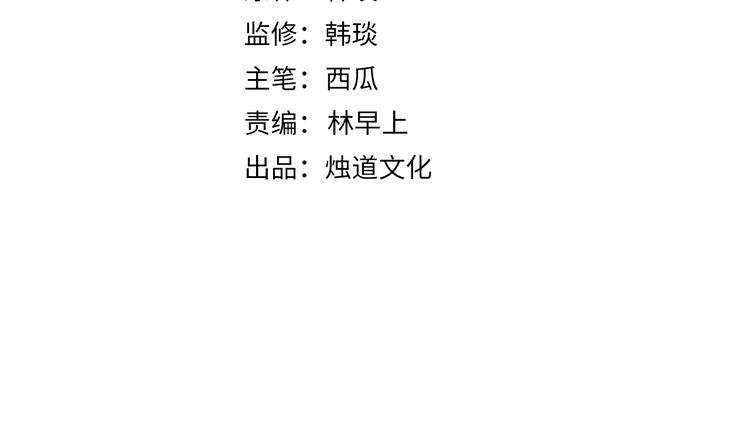 俺哥来自深山韩漫全集-第24话 男神魅力无删减无遮挡章节图片 