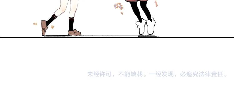 俺哥来自深山韩漫全集-第24话 男神魅力无删减无遮挡章节图片 