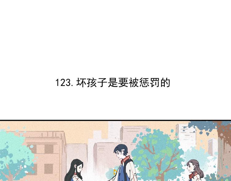 俺哥来自深山韩漫全集-第25话 做“好事”的灾灵无删减无遮挡章节图片 