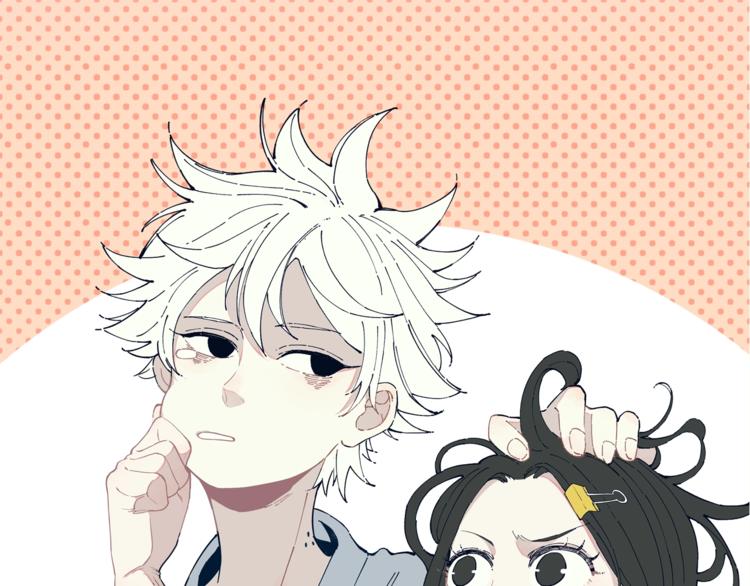 俺哥来自深山韩漫全集-第26话 见到老师要问好！无删减无遮挡章节图片 