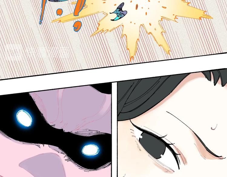 俺哥来自深山韩漫全集-第26话 见到老师要问好！无删减无遮挡章节图片 