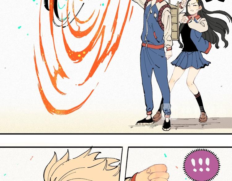 俺哥来自深山韩漫全集-第26话 见到老师要问好！无删减无遮挡章节图片 