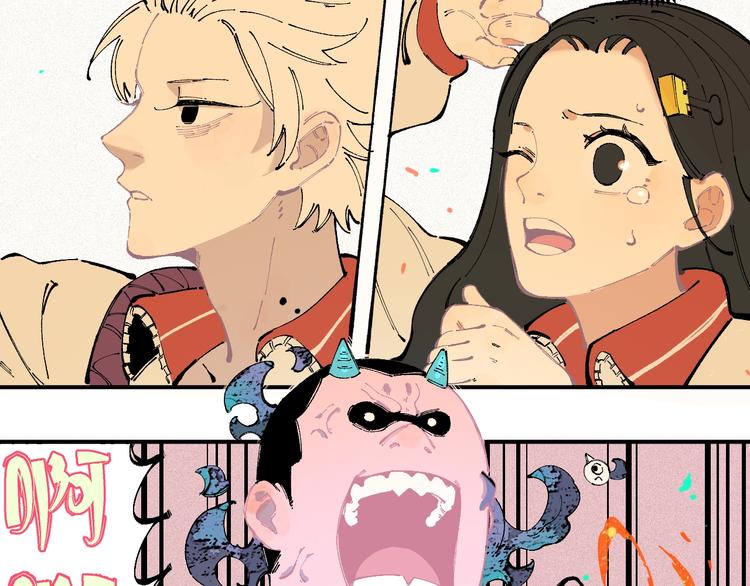 俺哥来自深山韩漫全集-第26话 见到老师要问好！无删减无遮挡章节图片 