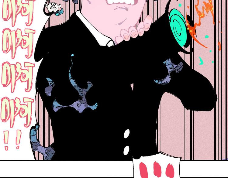 俺哥来自深山韩漫全集-第26话 见到老师要问好！无删减无遮挡章节图片 