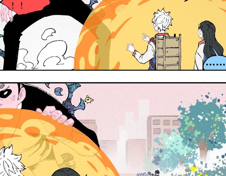 俺哥来自深山韩漫全集-第26话 见到老师要问好！无删减无遮挡章节图片 