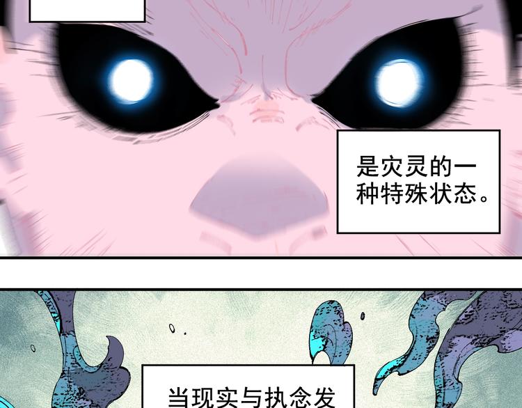 俺哥来自深山韩漫全集-第26话 见到老师要问好！无删减无遮挡章节图片 