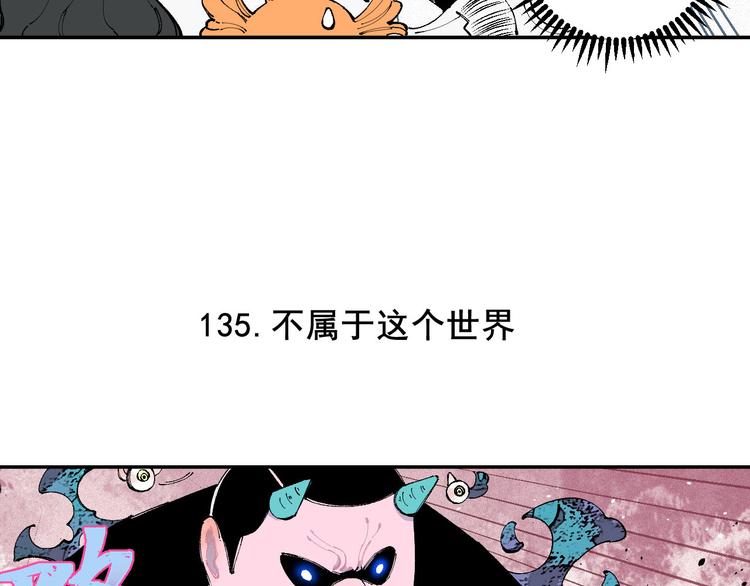 俺哥来自深山韩漫全集-第27话 可靠的莫道无删减无遮挡章节图片 