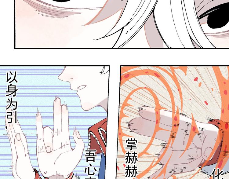 俺哥来自深山韩漫全集-第27话 可靠的莫道无删减无遮挡章节图片 