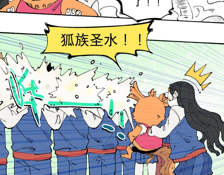 俺哥来自深山韩漫全集-第27话 可靠的莫道无删减无遮挡章节图片 