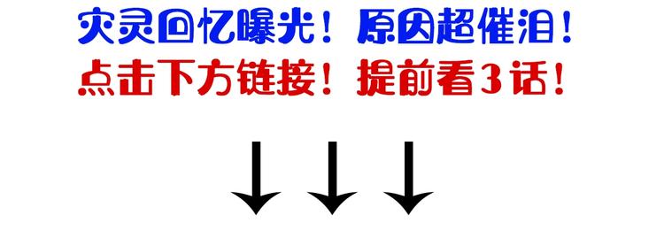 俺哥来自深山韩漫全集-第27话 可靠的莫道无删减无遮挡章节图片 