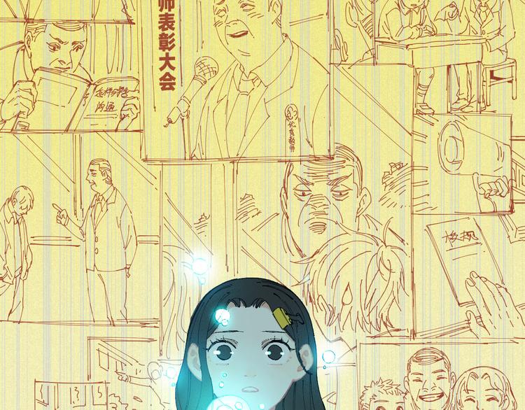俺哥来自深山韩漫全集-第28话 灾灵记忆（上）无删减无遮挡章节图片 