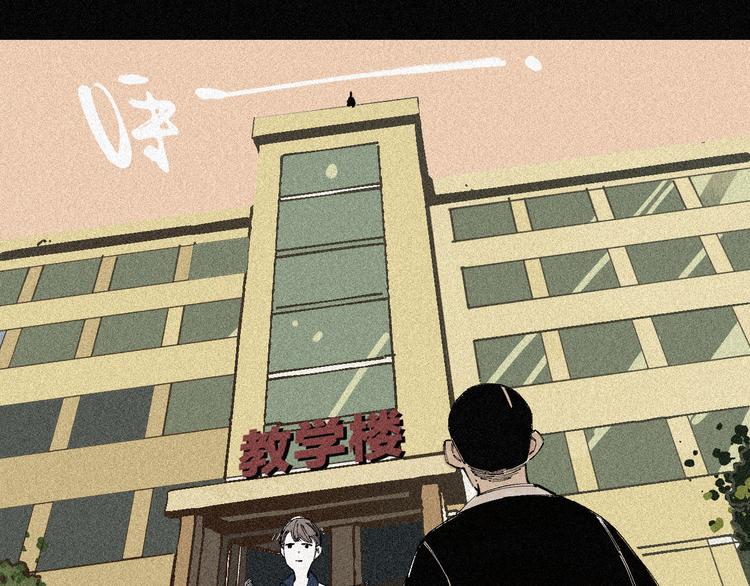 俺哥来自深山韩漫全集-第28话 灾灵记忆（上）无删减无遮挡章节图片 