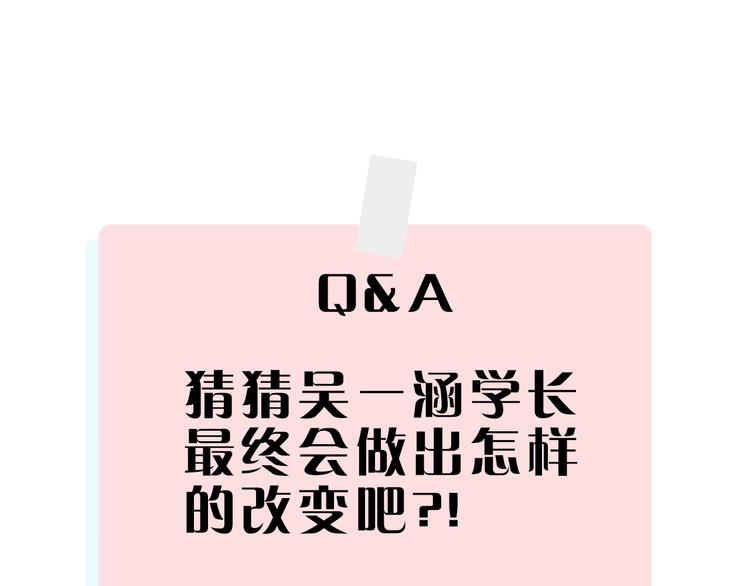 俺哥来自深山韩漫全集-第28话 灾灵记忆（上）无删减无遮挡章节图片 