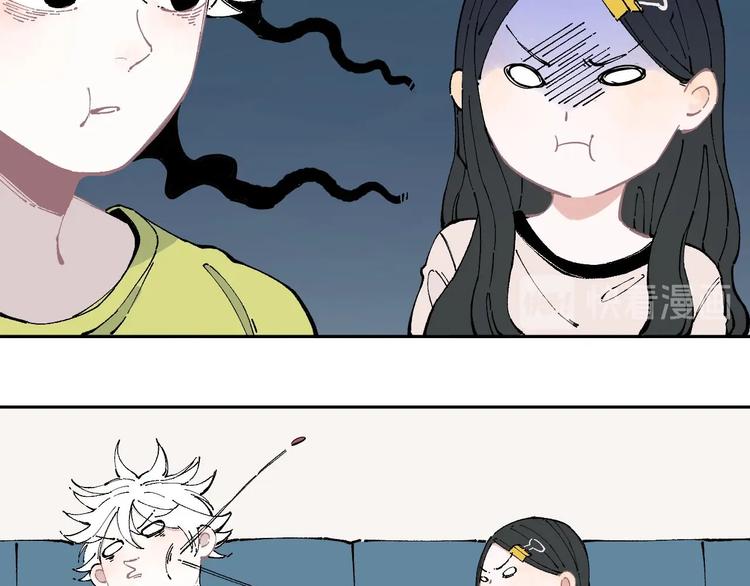 俺哥来自深山韩漫全集-第3话 塑料兄妹无删减无遮挡章节图片 
