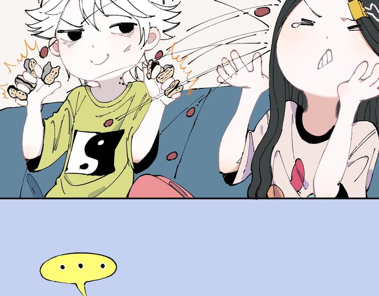 俺哥来自深山韩漫全集-第3话 塑料兄妹无删减无遮挡章节图片 