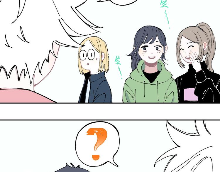 俺哥来自深山韩漫全集-第3话 塑料兄妹无删减无遮挡章节图片 