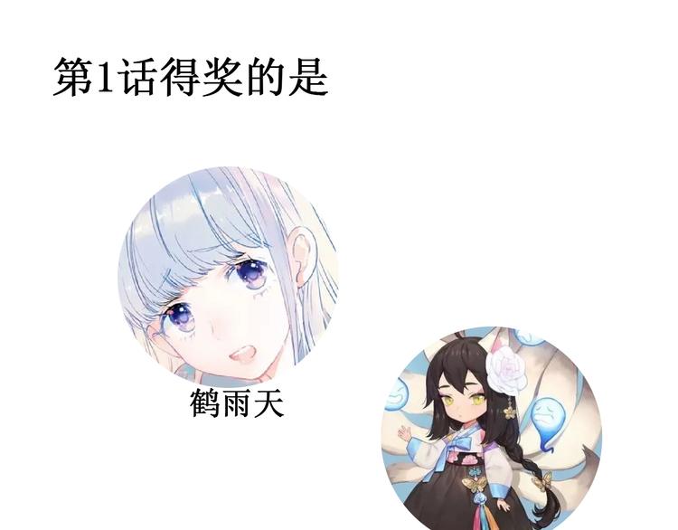 俺哥来自深山韩漫全集-第3话 塑料兄妹无删减无遮挡章节图片 