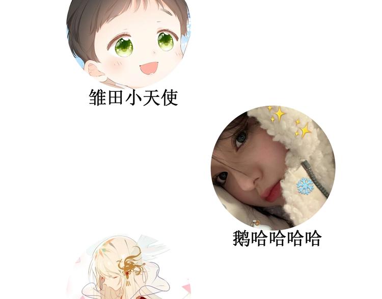 俺哥来自深山韩漫全集-第3话 塑料兄妹无删减无遮挡章节图片 