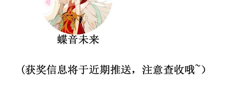 俺哥来自深山韩漫全集-第3话 塑料兄妹无删减无遮挡章节图片 