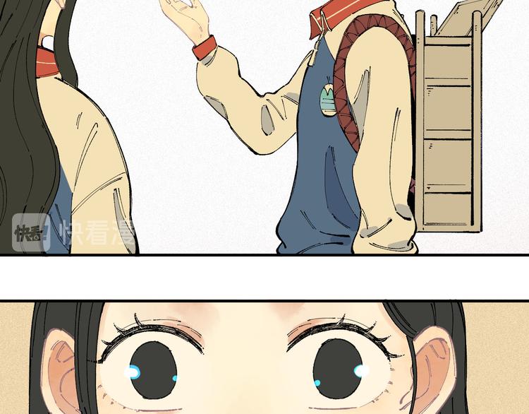 俺哥来自深山韩漫全集-第29话 灾灵记忆（下）无删减无遮挡章节图片 
