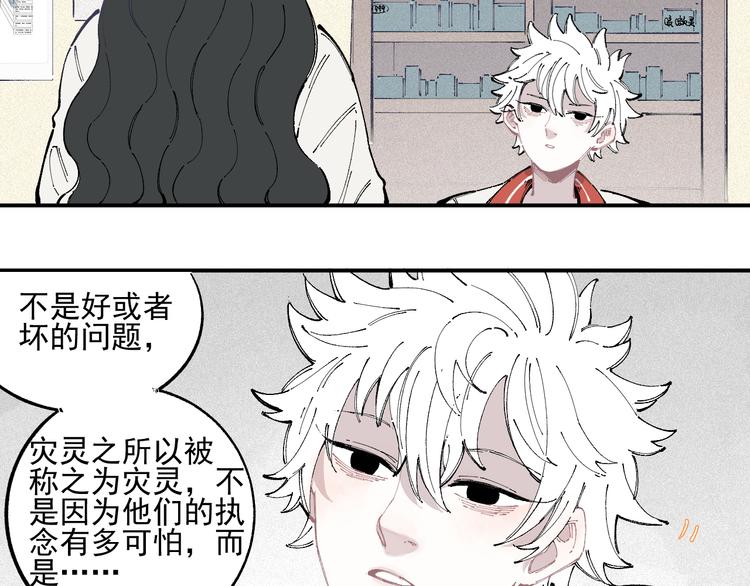 俺哥来自深山韩漫全集-第30话 医务室里欢乐多无删减无遮挡章节图片 