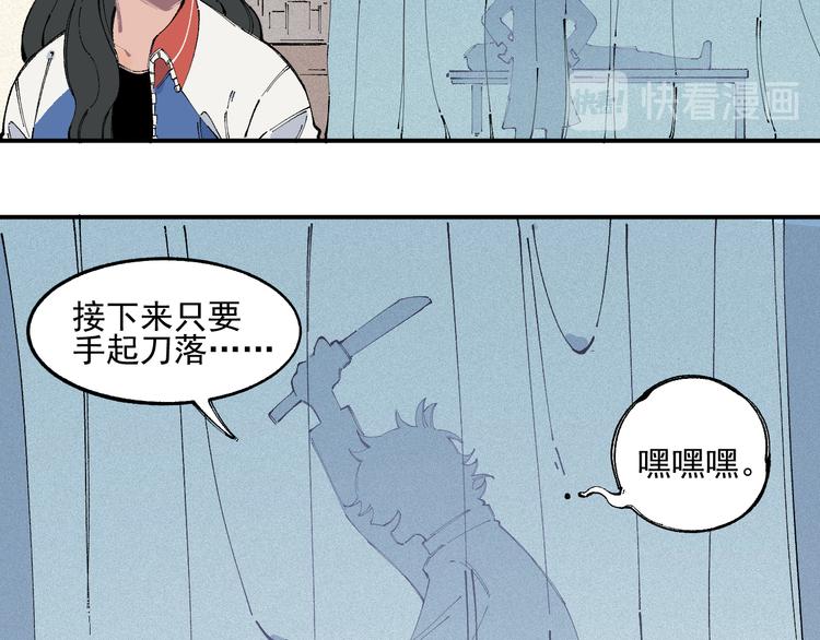 俺哥来自深山韩漫全集-第30话 医务室里欢乐多无删减无遮挡章节图片 
