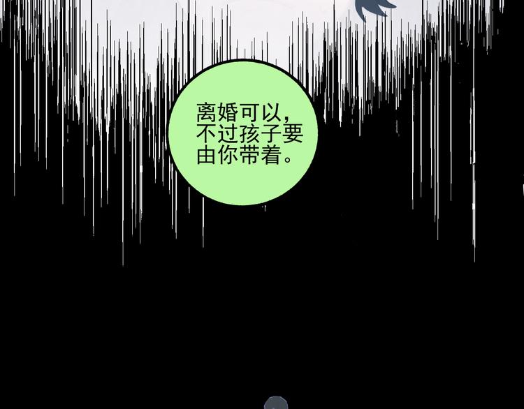 俺哥来自深山韩漫全集-第30话 医务室里欢乐多无删减无遮挡章节图片 
