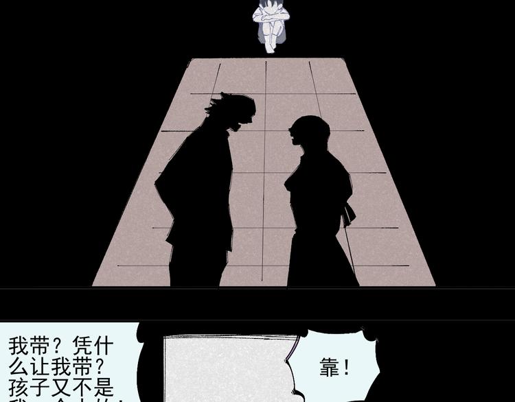俺哥来自深山韩漫全集-第30话 医务室里欢乐多无删减无遮挡章节图片 