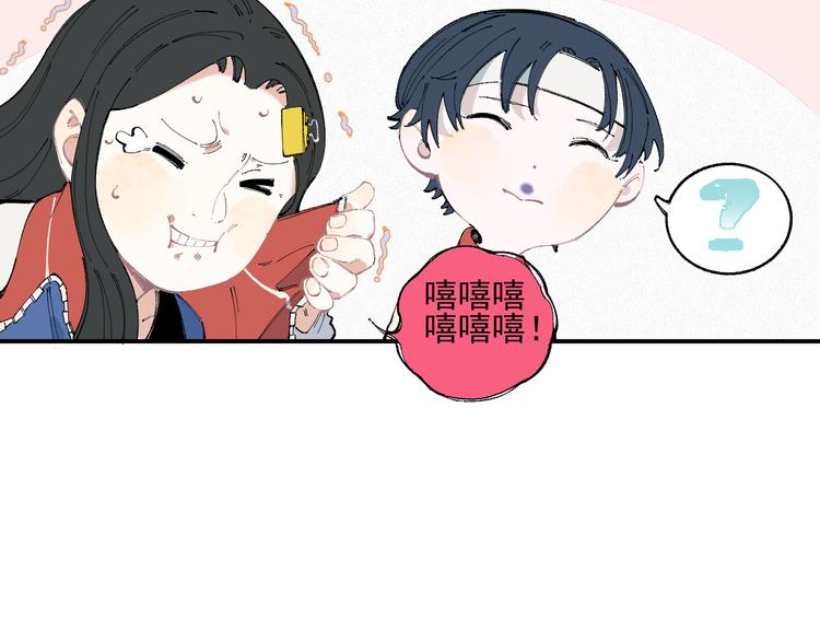 俺哥来自深山韩漫全集-第30话 医务室里欢乐多无删减无遮挡章节图片 