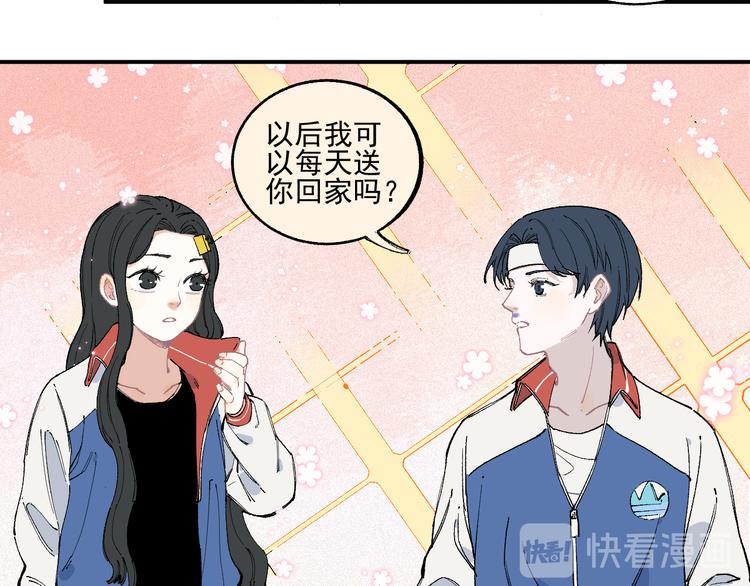 俺哥来自深山韩漫全集-第30话 医务室里欢乐多无删减无遮挡章节图片 