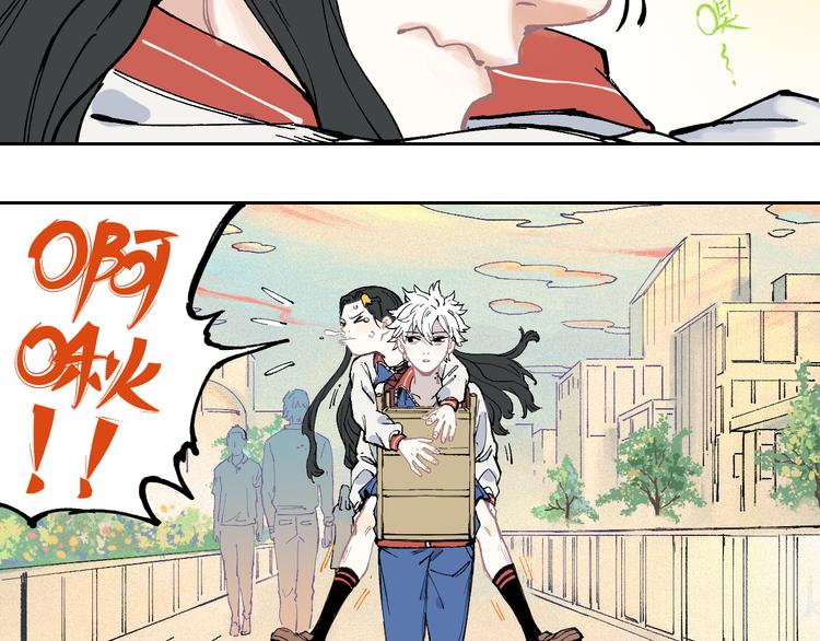 俺哥来自深山韩漫全集-第30话 医务室里欢乐多无删减无遮挡章节图片 