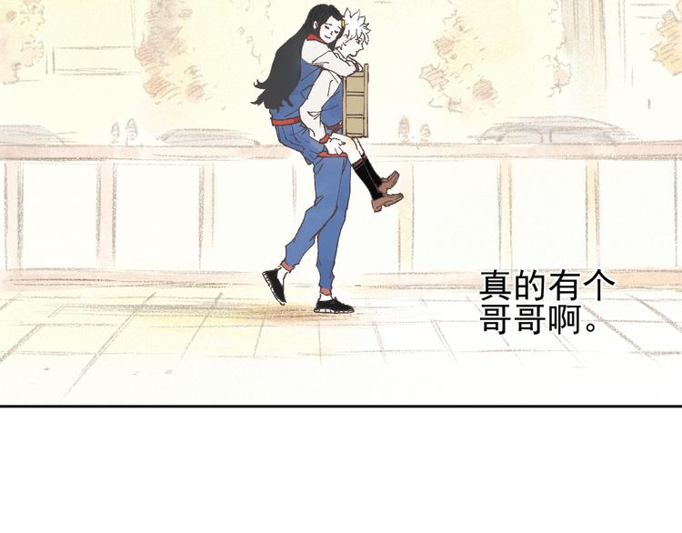 俺哥来自深山韩漫全集-第30话 医务室里欢乐多无删减无遮挡章节图片 