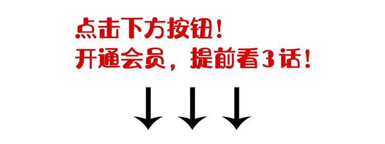 俺哥来自深山韩漫全集-第30话 医务室里欢乐多无删减无遮挡章节图片 