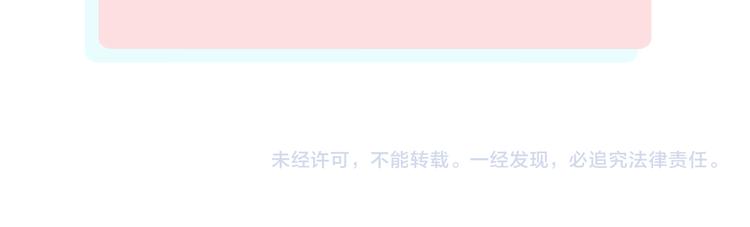 俺哥来自深山韩漫全集-第30话 医务室里欢乐多无删减无遮挡章节图片 