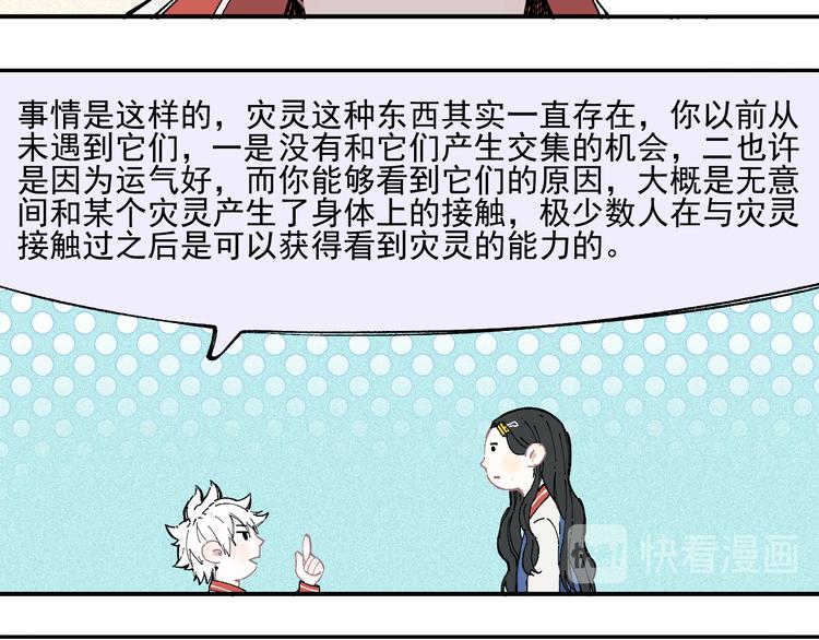 俺哥来自深山韩漫全集-第30话 医务室里欢乐多无删减无遮挡章节图片 